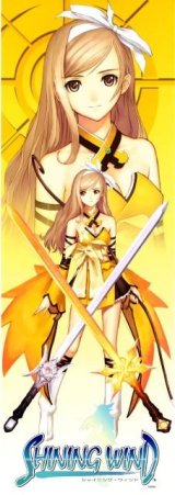 BUY NEW shining wind - 180235 Premium Anime Print Poster
